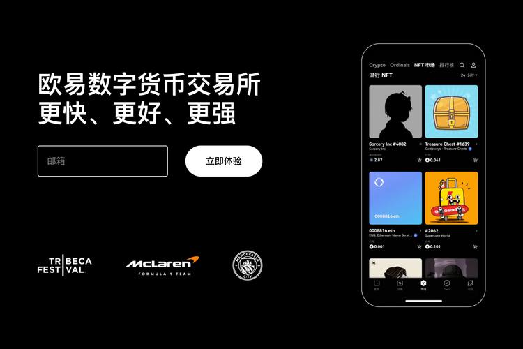 币界网app安卓版：2026最新下载安装教程与安全使用指南